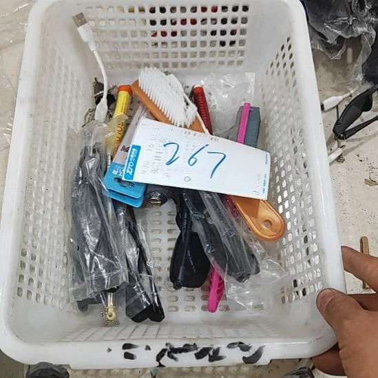 267居家日用百货处理