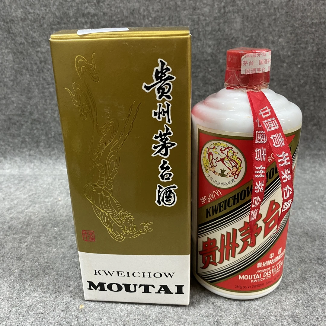 1999年飞天茅台500ml38度-M25HV001088-04