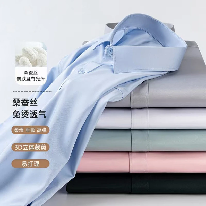 【3件装】条纹男士衬衫格子长袖免烫商务休闲加绒加厚衬衫白色修身