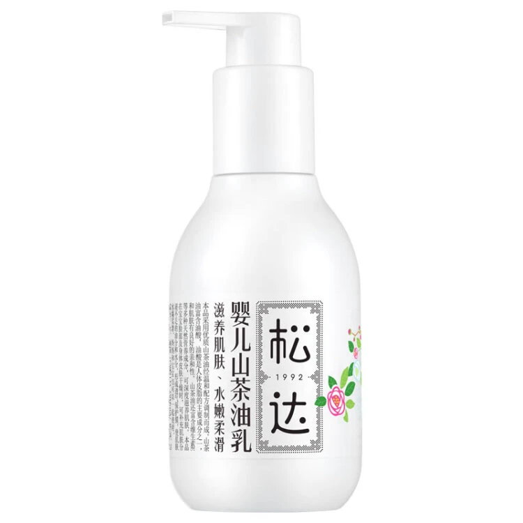 松达婴儿山茶油乳128g