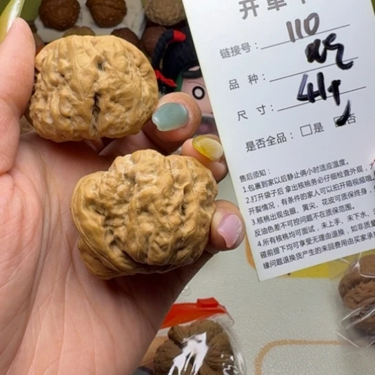 文玩核桃吊坠核桃110