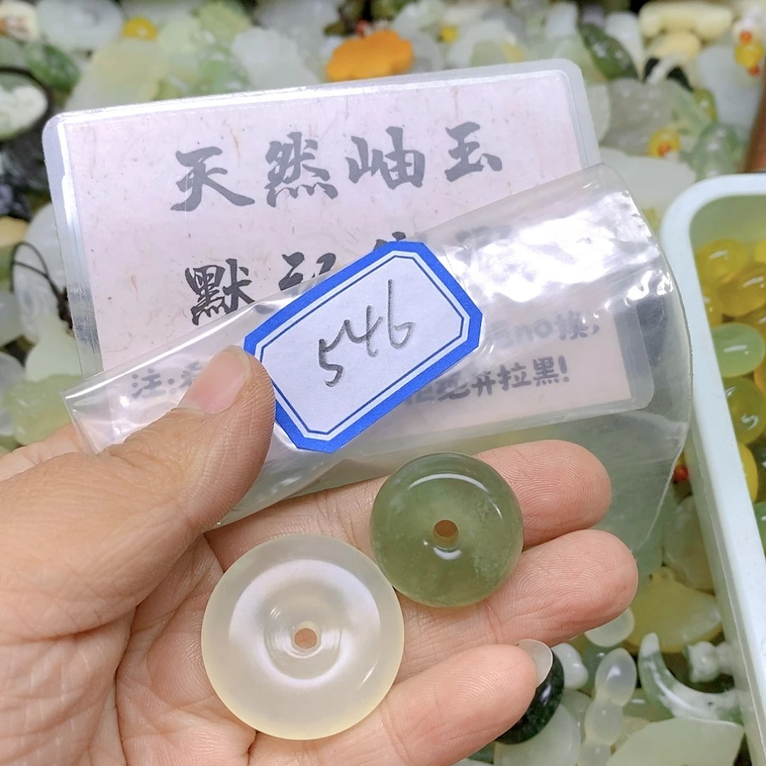 蛇纹石玉颈饰足金镶嵌扯*546