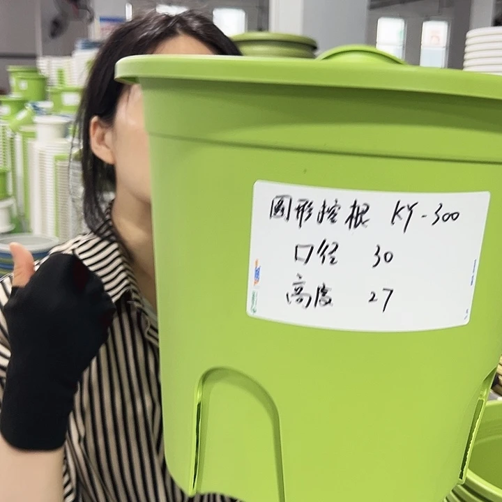 正品圆控根口29.5高27.5果绿无托4个