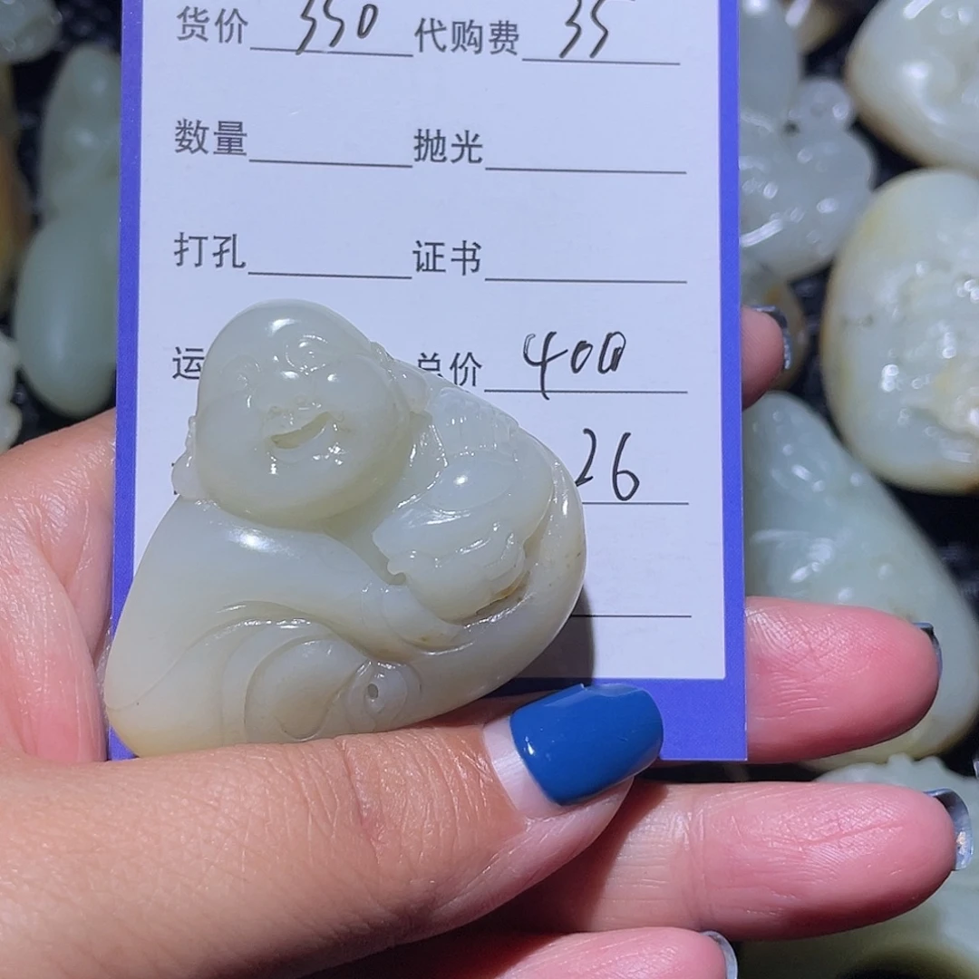用***心和田玉（糖玉）未镶嵌挂件