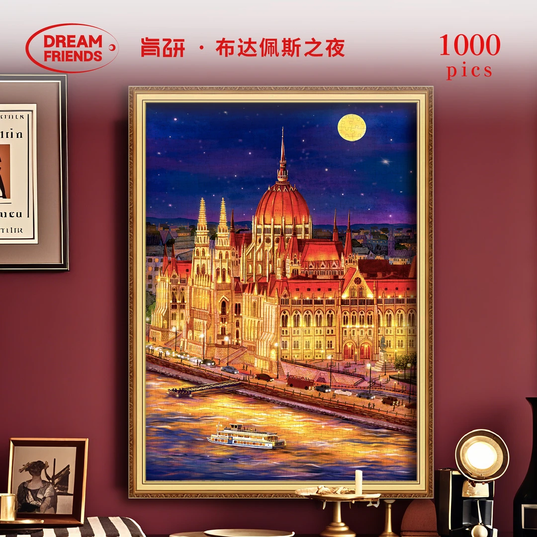 Dreamfriends肯研×艺术家联名布达佩斯之夜拼图1000片成人解压