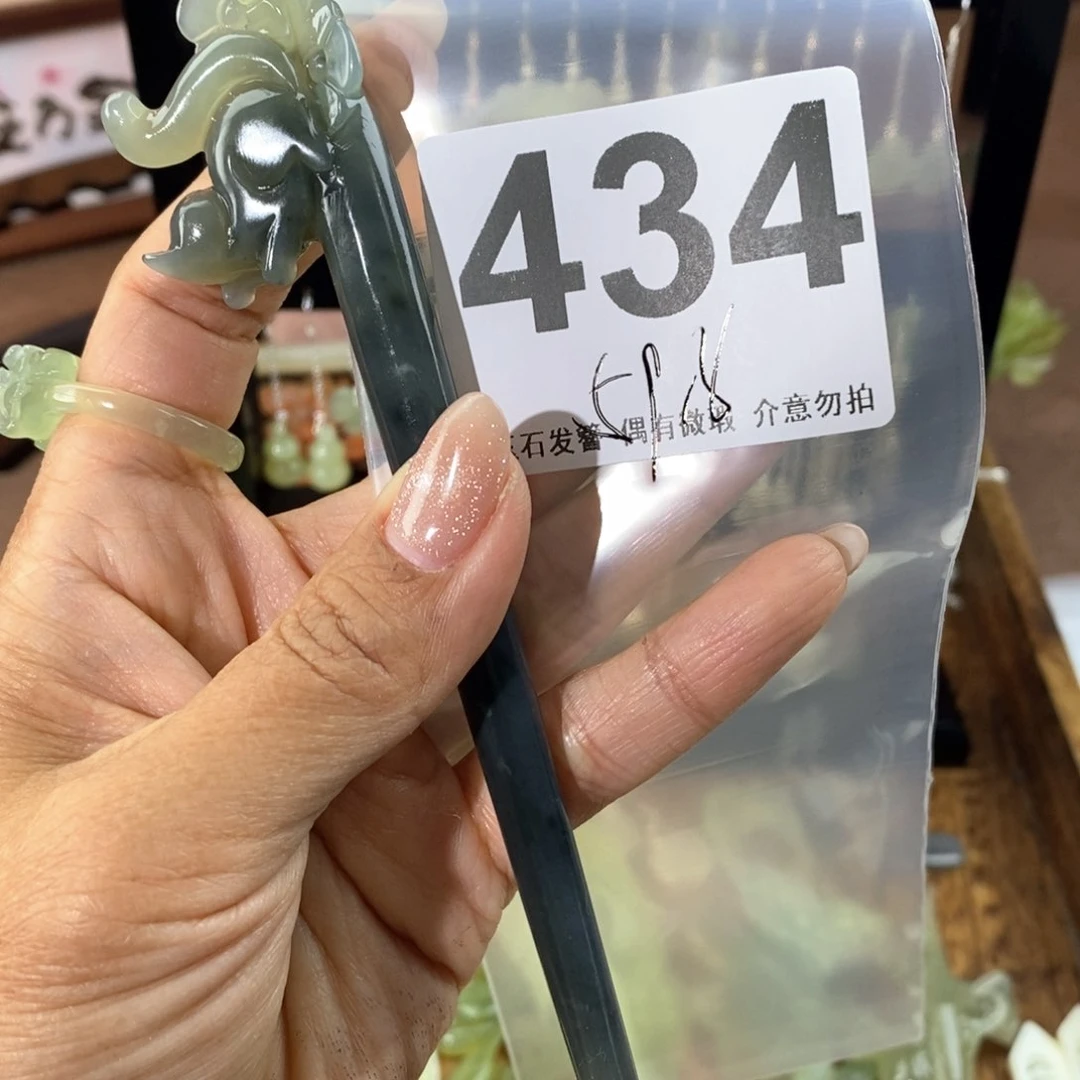 蛇纹石玉发饰未镶嵌妘*