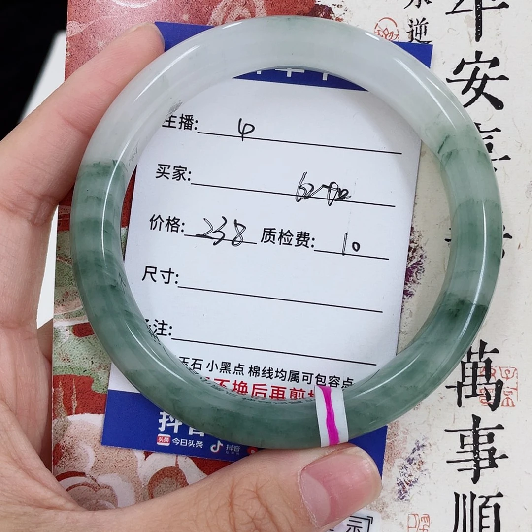 未镶嵌手镯石英质玉