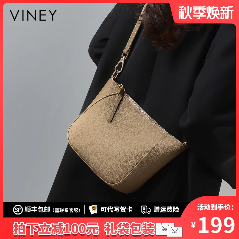 Viney真皮包包女包斜挎轻奢休闲百搭便携包生日礼物送女友送老婆