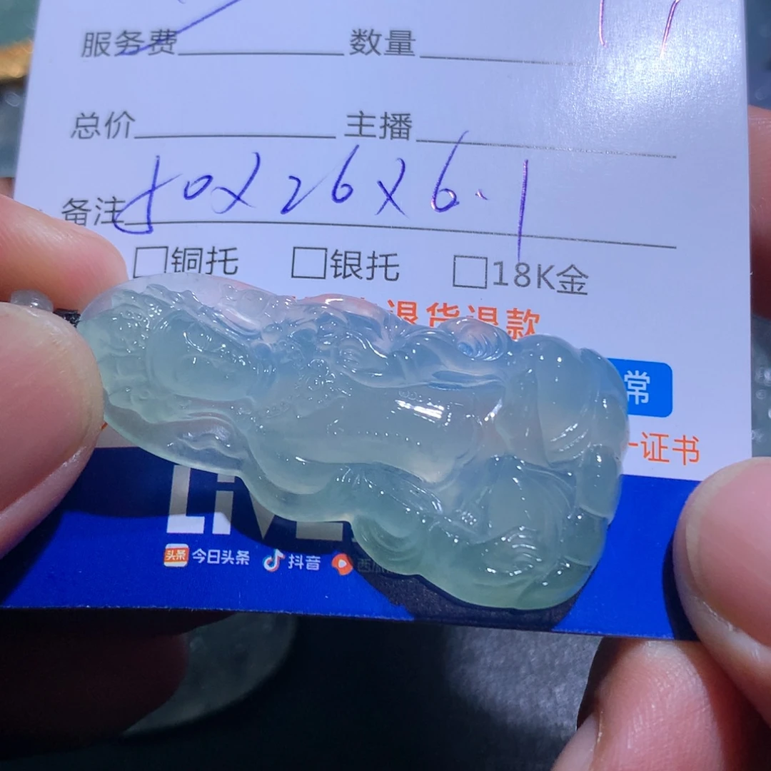 颈饰未镶嵌翡翠度母
