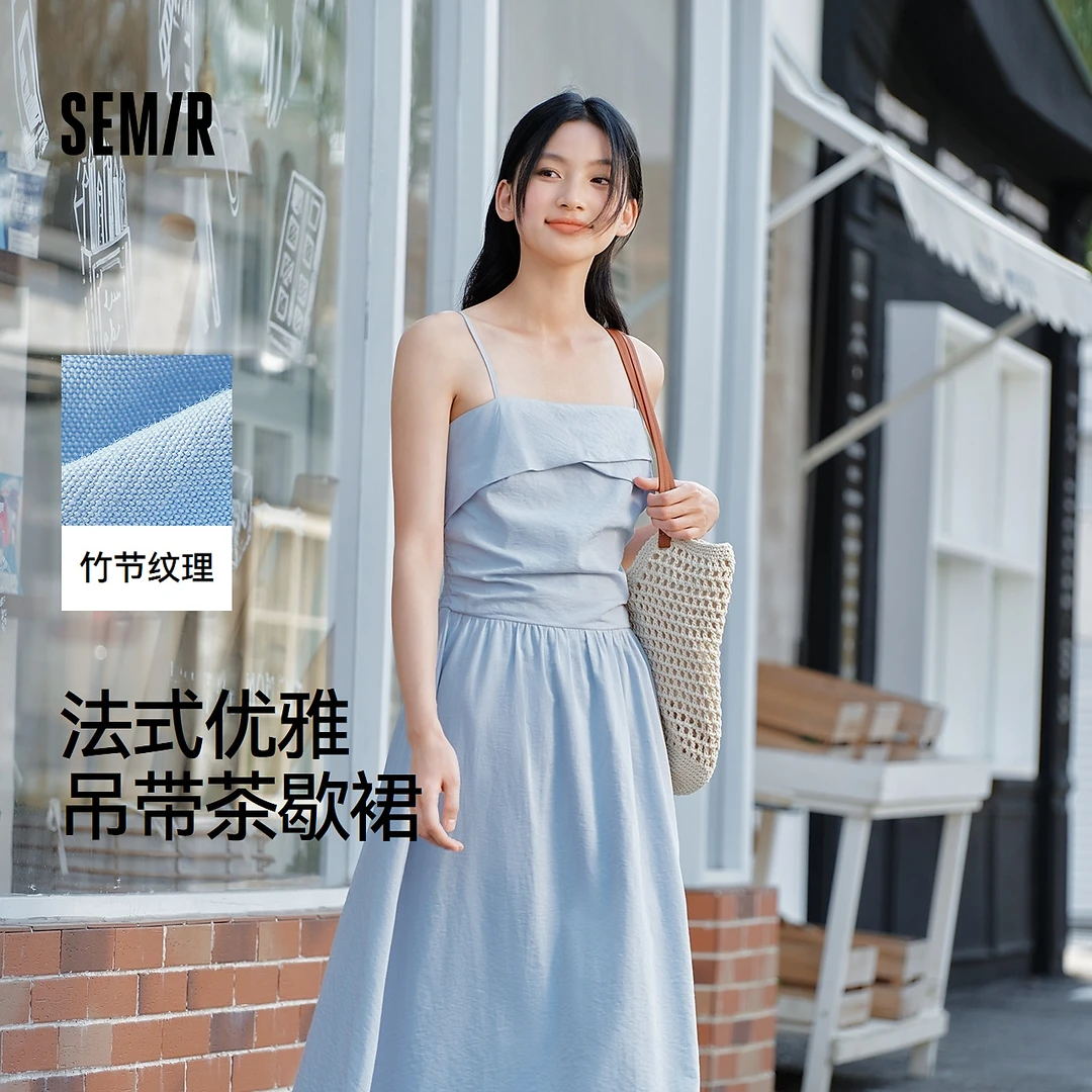 森马连衣裙女简约度假风吊带裙2025夏新款法式茶歇裙丝巾长裙出游