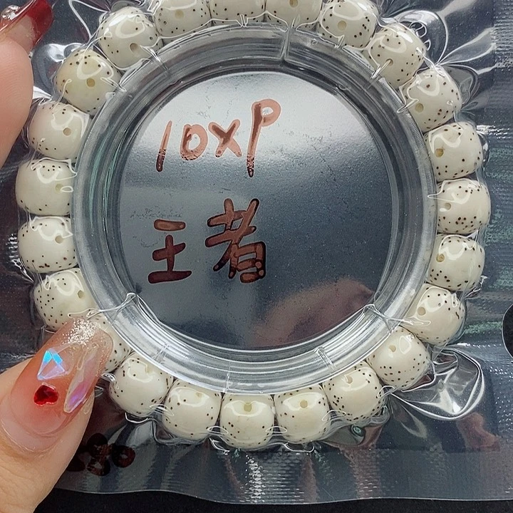 星月菩提吊坠敌***态10的尺寸