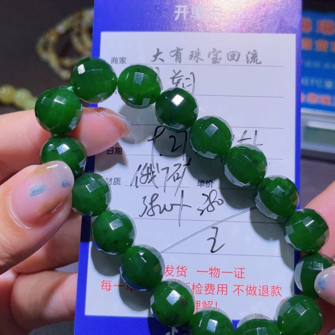 未镶嵌手链和田玉凡*