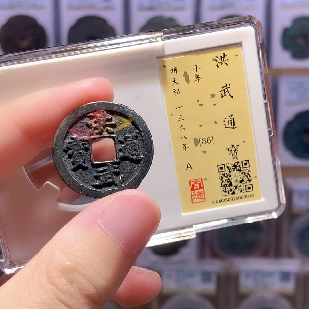 铜洪武 庙宇彩黑漆古 闻德86分 3010