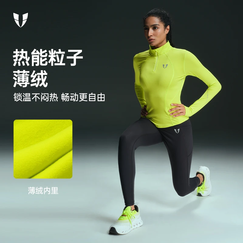 马甲线加绒运动上衣半拉链紧身长袖户外跑步运动服女F2531C558