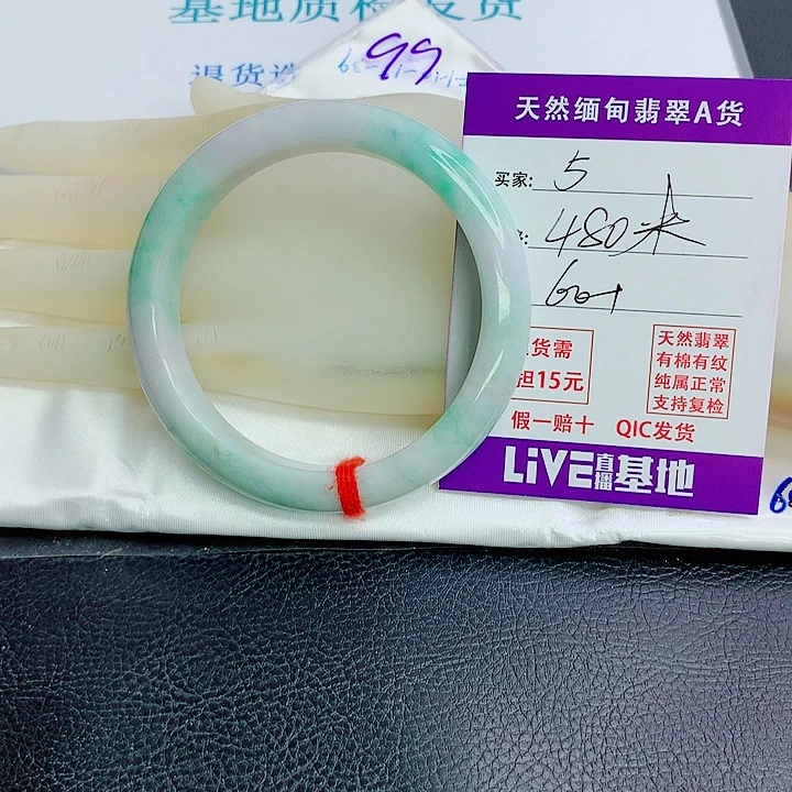 翡翠未镶嵌手镯天然翡翠5
