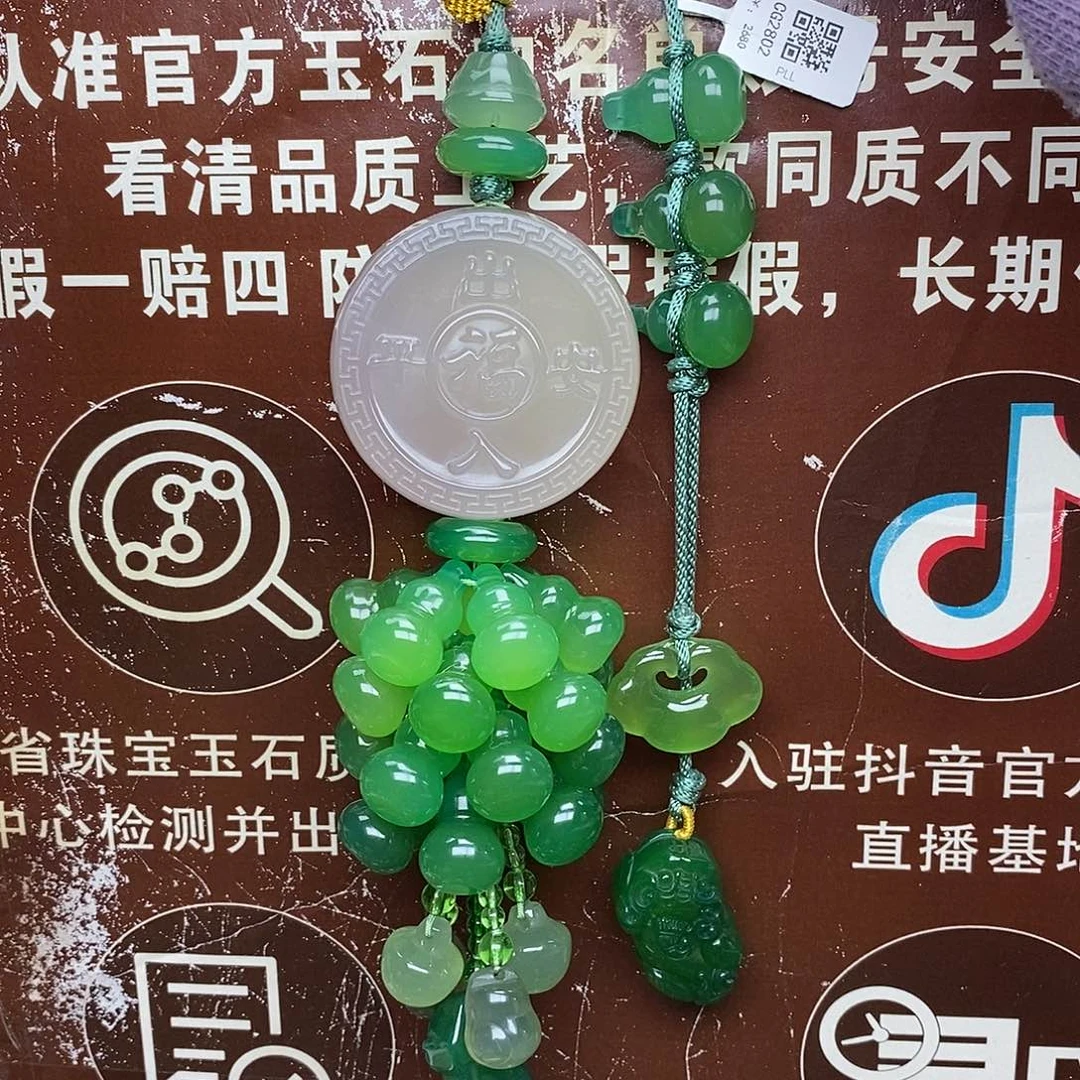 猪***猪玛瑙/玉髓未镶嵌车挂