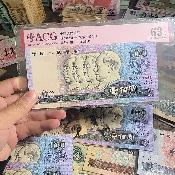 仐***酆退市90100全新1865.0000000000