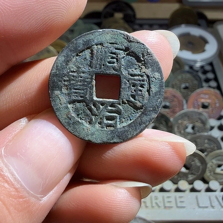 弘光古泉回血换藏