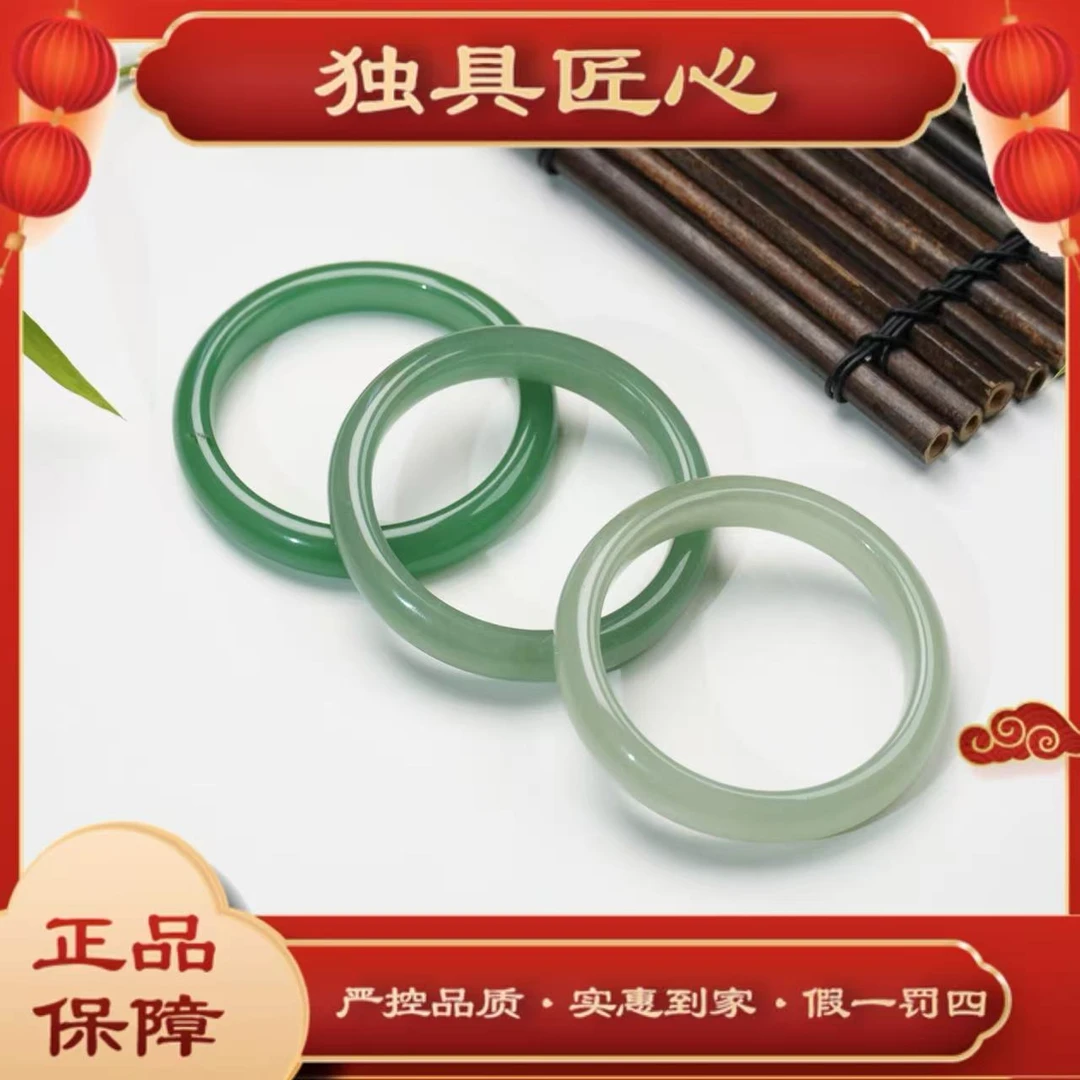 天然玉石保真 2503290049热款爆卖时尚甄选款手镯 多样性发其一