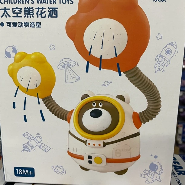 【太空熊电动花洒】充电款 戏水玩具
