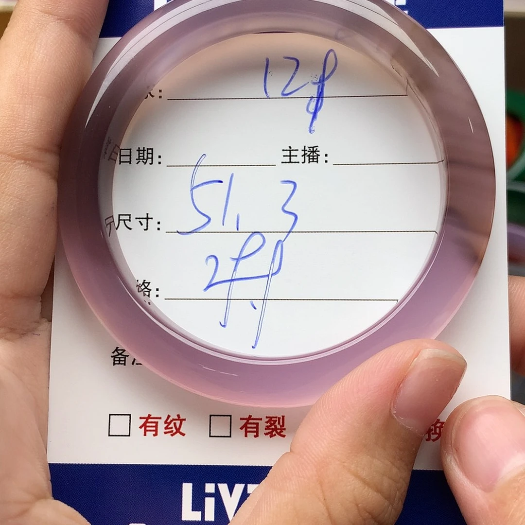 玛瑙/玉髓手镯未镶嵌129