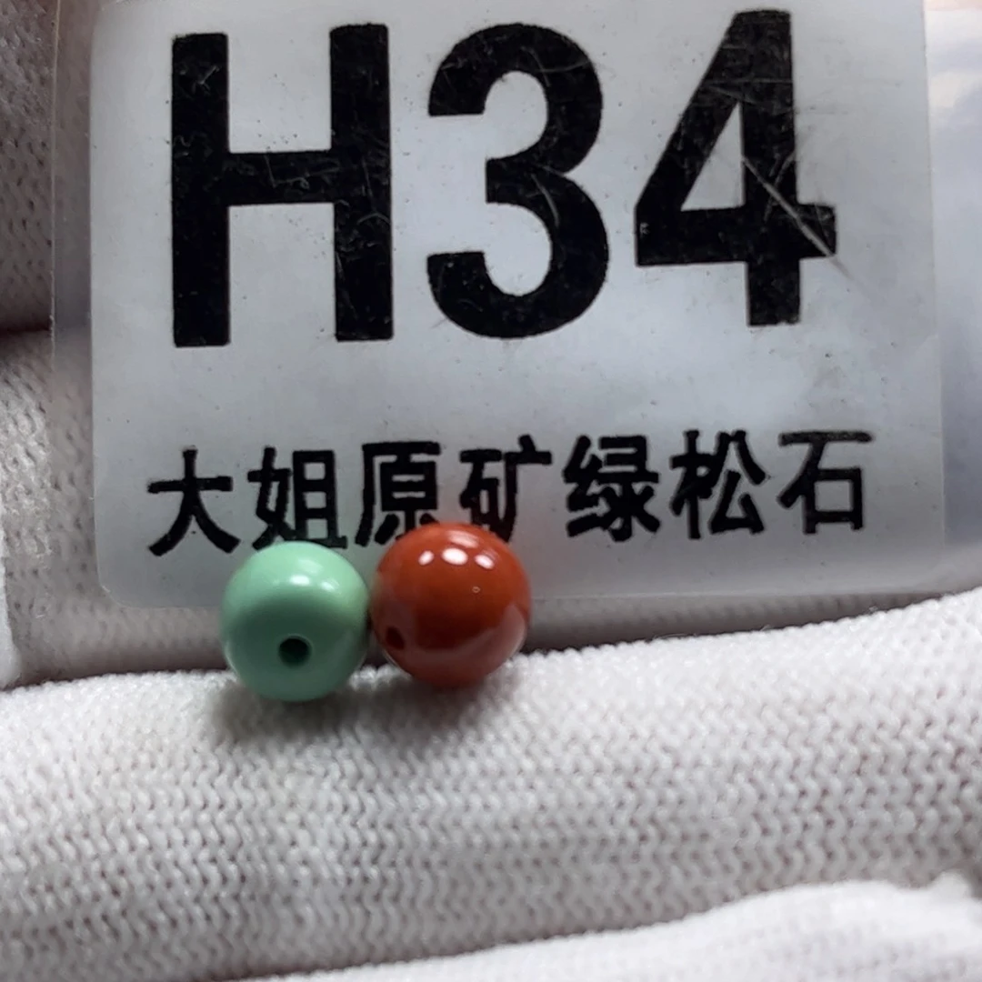 南红玛瑙珠宝奇石未镶嵌小*。