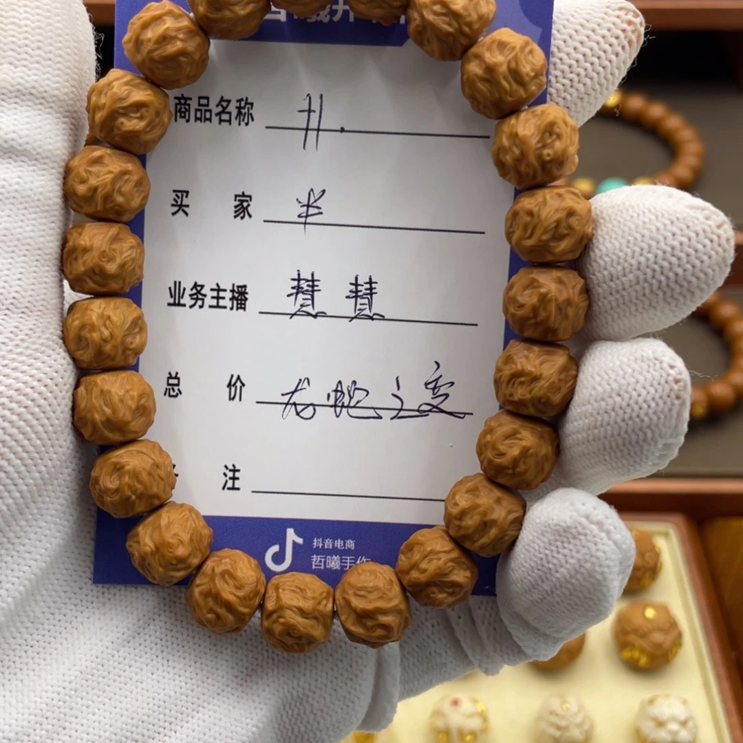 猴头核桃吊坠半**诗猴头