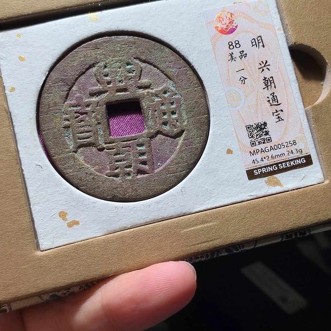 金属QY。钱钱钱钱钱5258