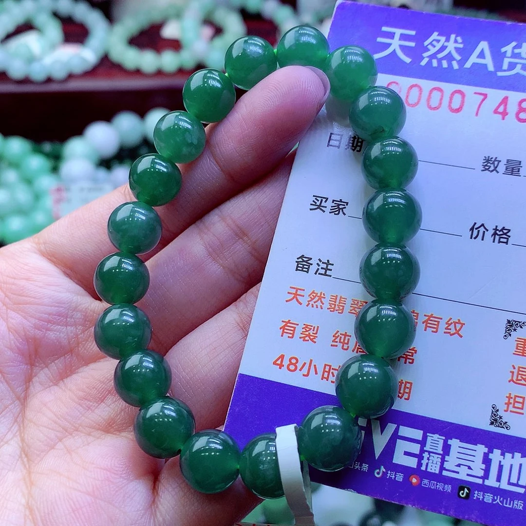 翡翠未镶嵌毛衣链