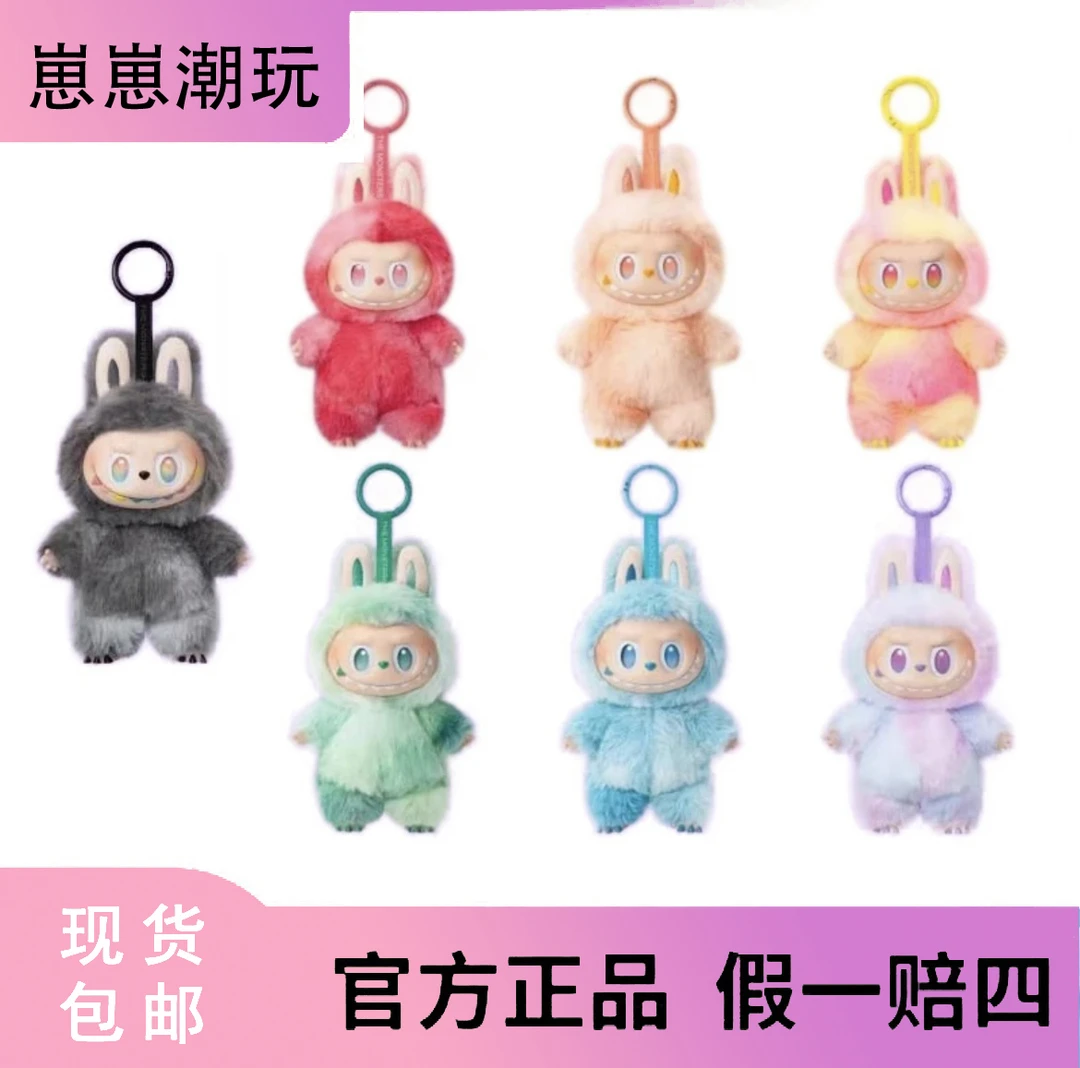 【代拆】3.0系列盲盒
