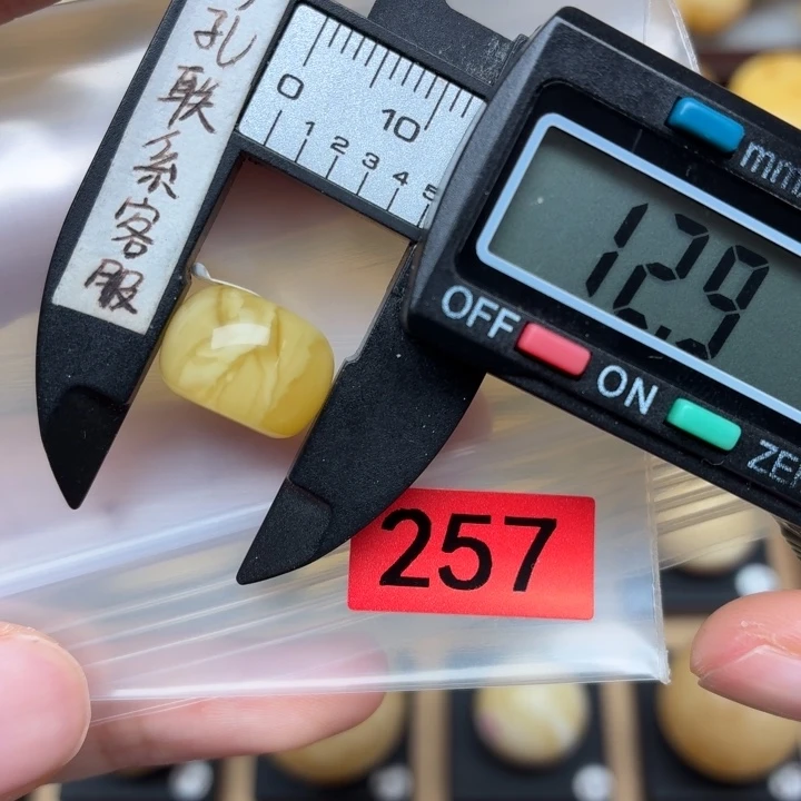 琥珀未镶嵌裸石蜜蜡微瑕
