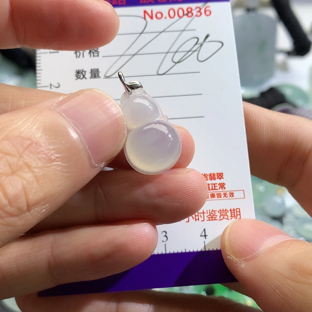 翡翠未镶嵌颈饰吊坠