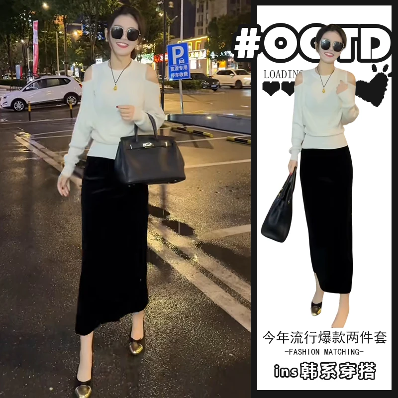 秋冬设计感小心机露肩上衣高腰黑色半身裙时尚性感气质套装潮