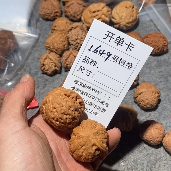 文玩核桃把件l**e1649号咯摸摸哦哦