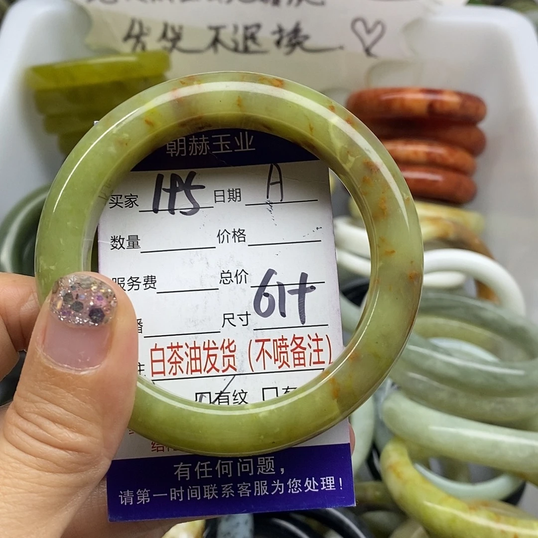 未镶嵌蛇纹石玉手镯