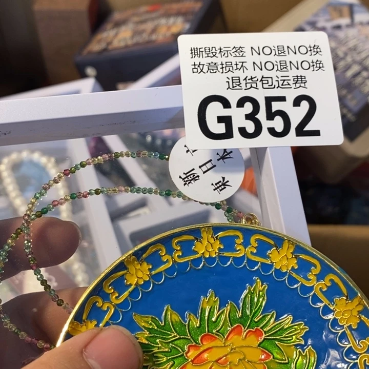 F***y手工艺品琉璃G352