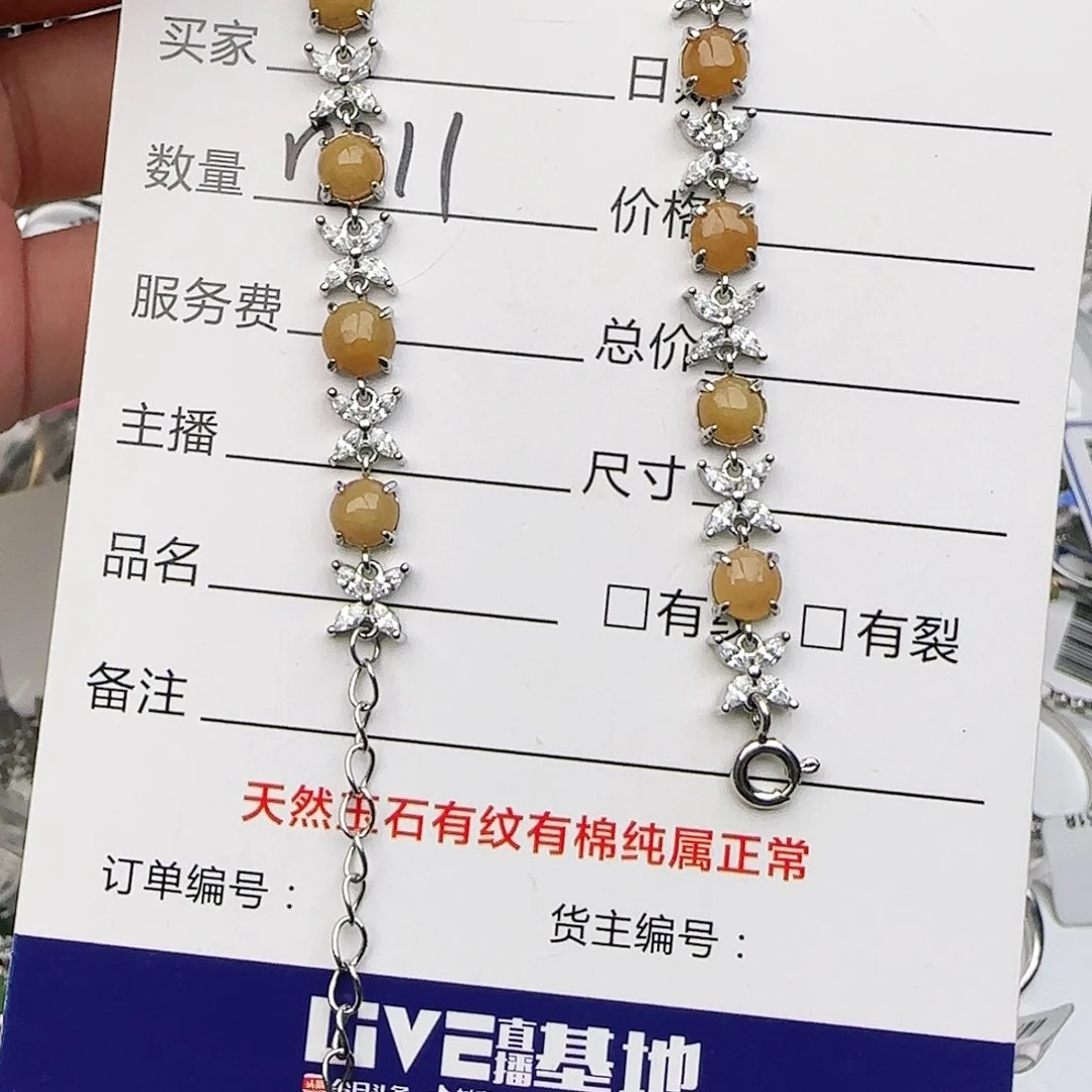 银S925镶嵌戒指翡翠