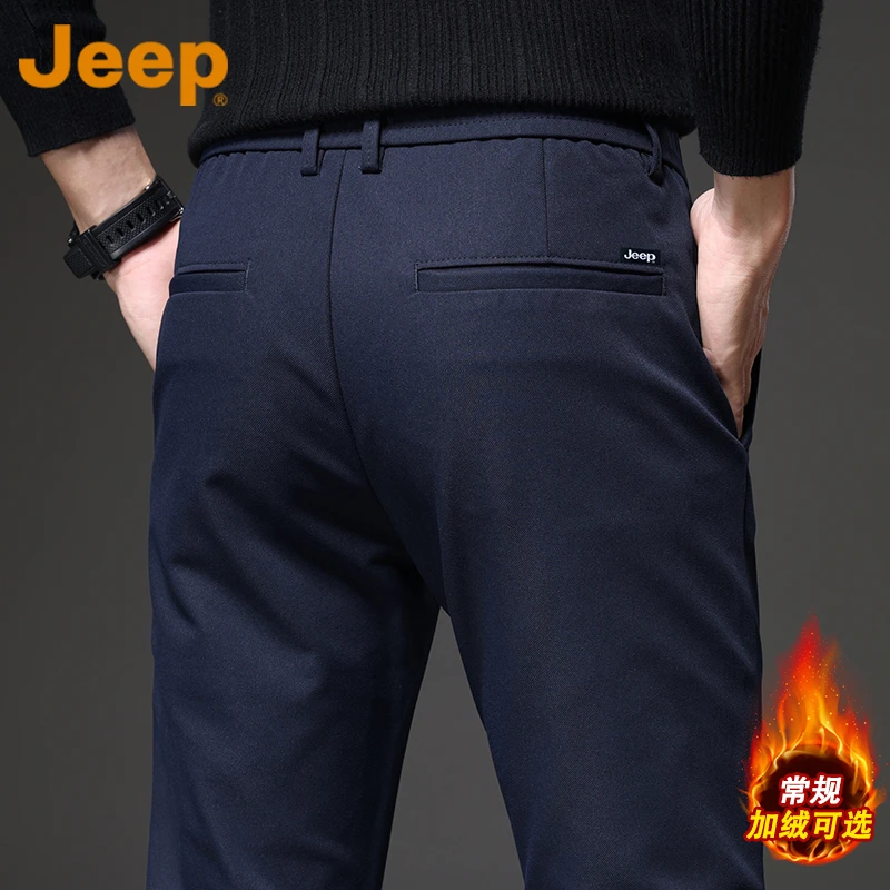 JEEP吉普加绒加厚商务休闲裤男款秋冬季修身保暖四面弹直筒长裤子