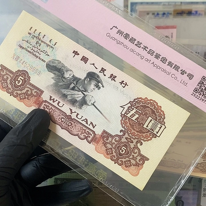 平***伙带软折福利款44529988