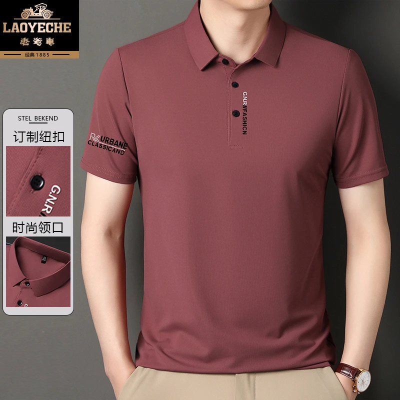 【买一送一】老爷车男装夏季短袖t恤中年爸爸装商务休闲polo衫2414