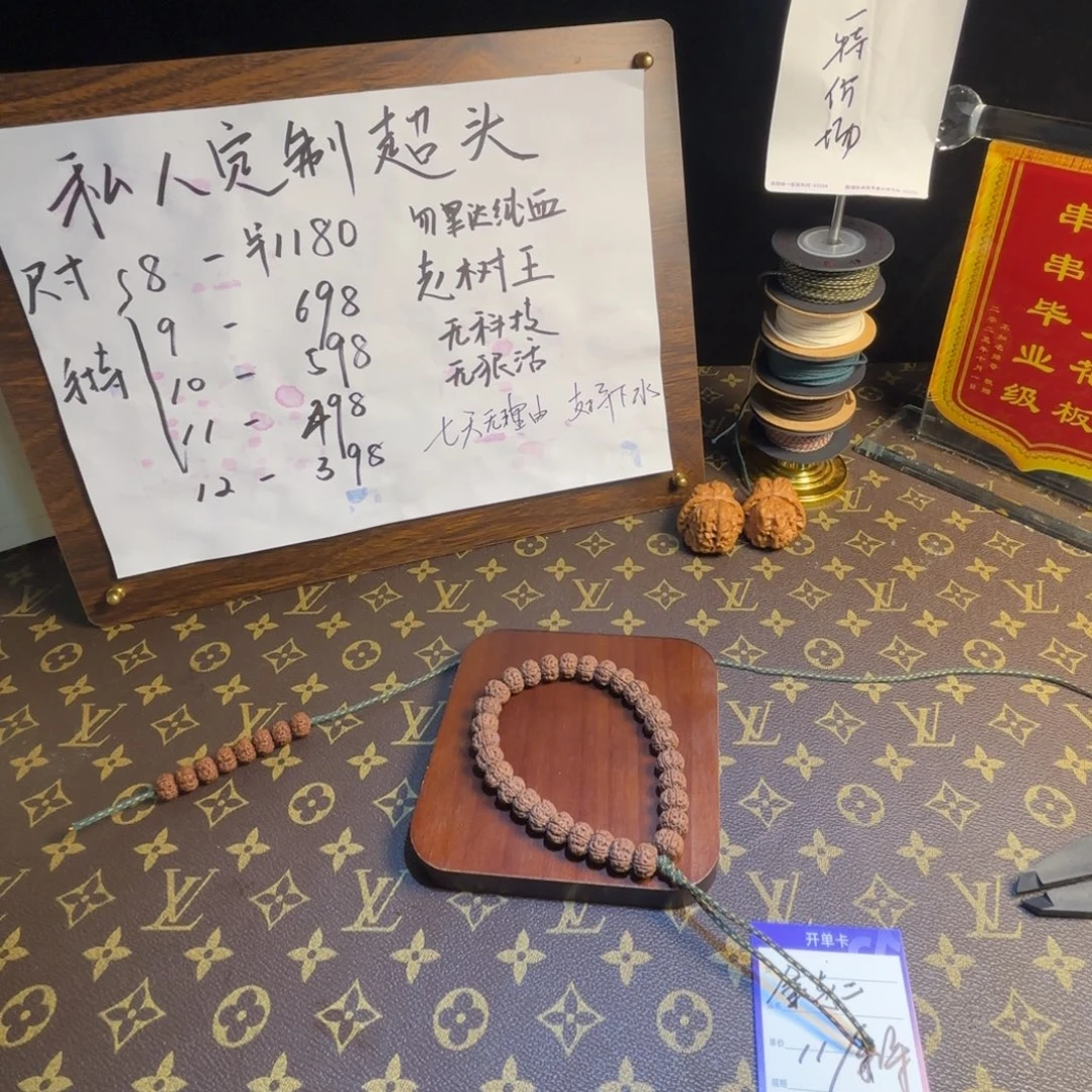 金***二金刚菩提吊坠纯血老树王6号