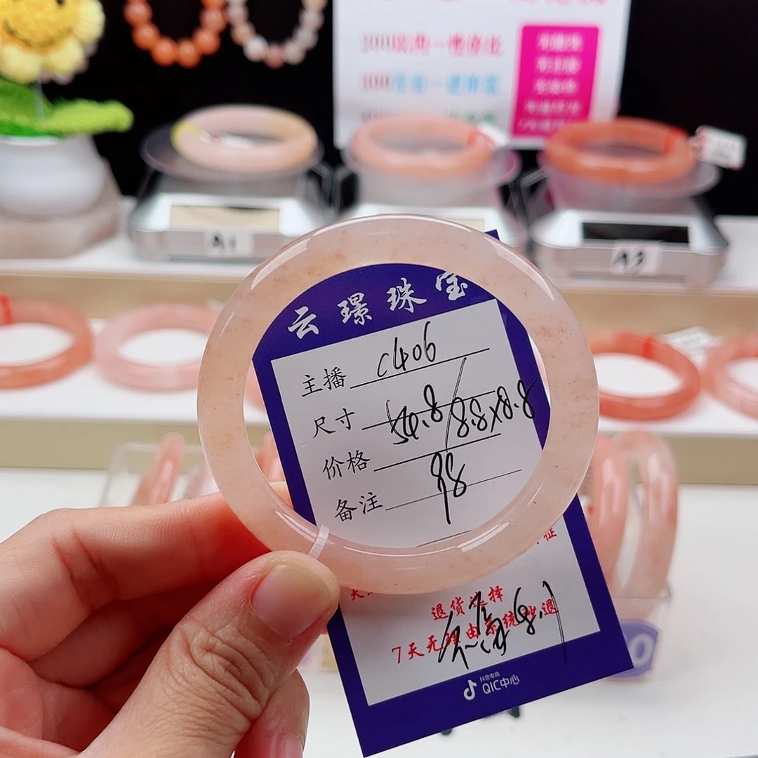 未镶嵌手镯石英质玉