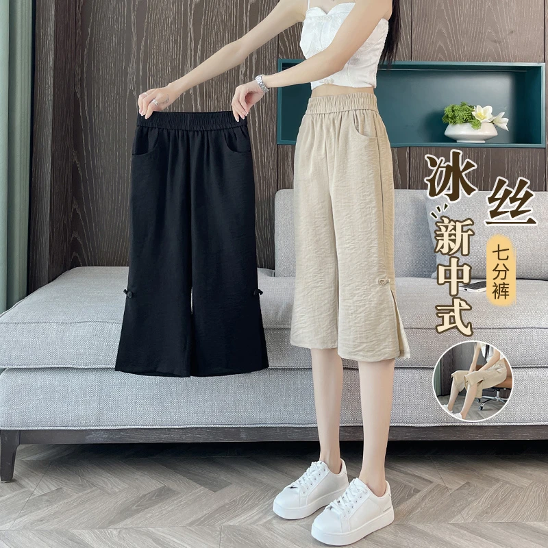 棉麻冰丝国风微喇叭裤女2025新款夏季薄款新中式亚麻开叉七分裤子