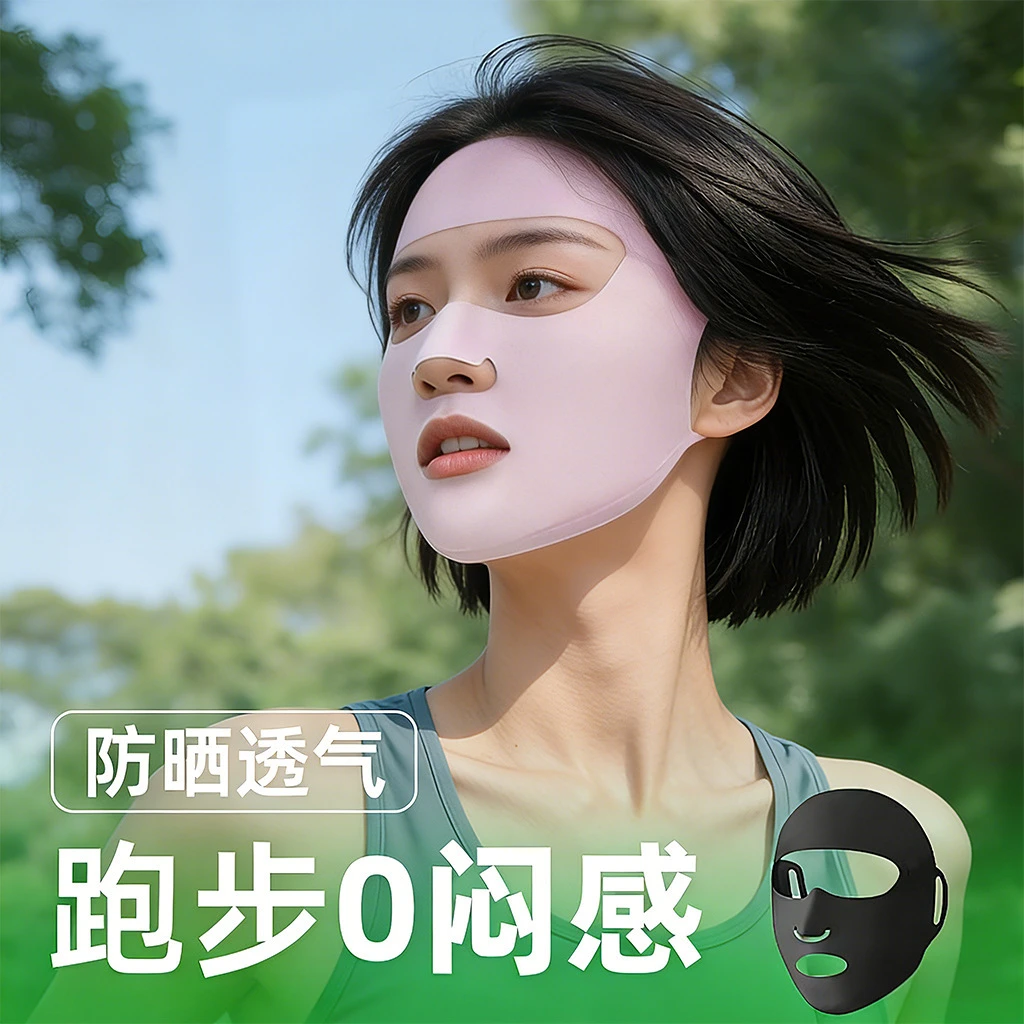 春夏防紫外线全脸面罩女漏嘴鼻遮阳脸基尼跑步高尔夫骑行口罩