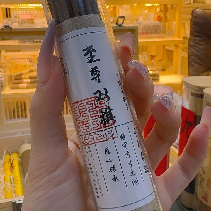 玲珑香阁闪购专用链接