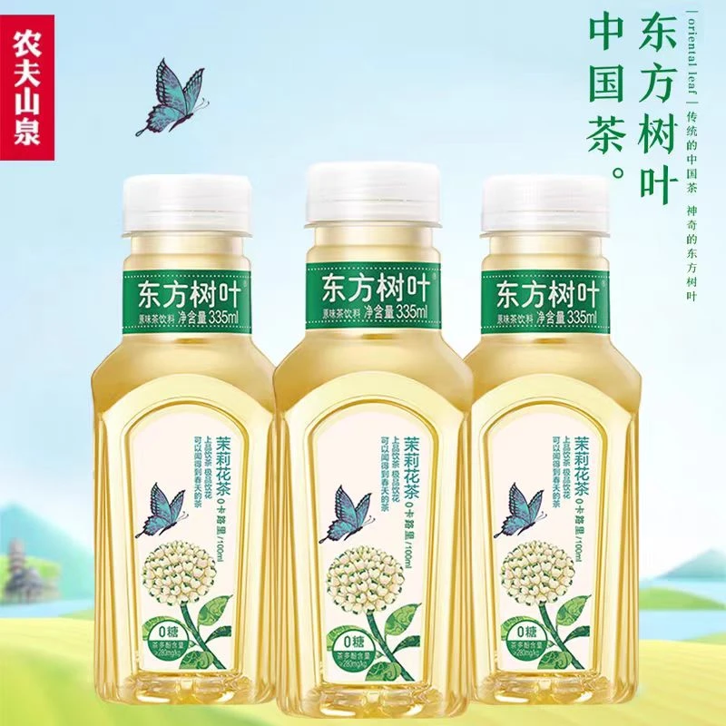 【正品保障  小袁专属】农夫山泉茉莉花茶乌龙茶335ml*24瓶