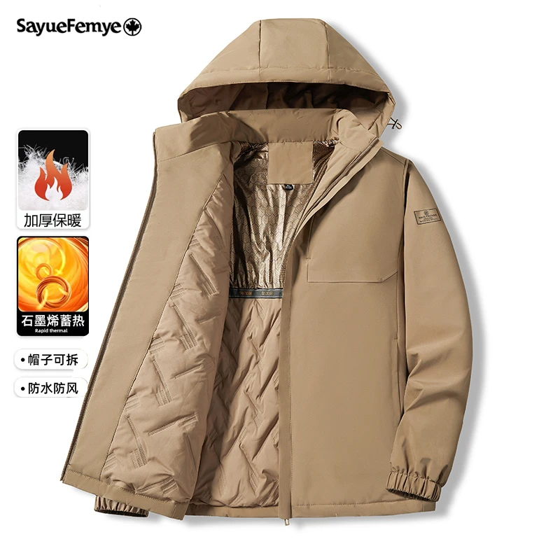 鲨鱼枫叶棉衣男女秋冬款石墨烯发热保暖棉服防风防水加厚冲峰外套