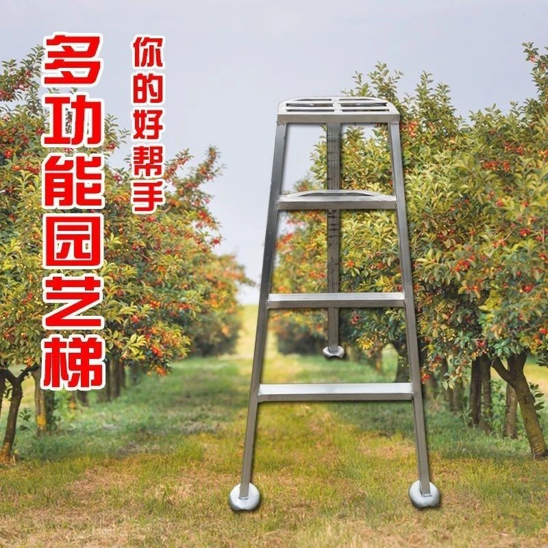 果园采摘三脚专用园林人字梯折叠家用园艺单侧修剪三角梯子lc