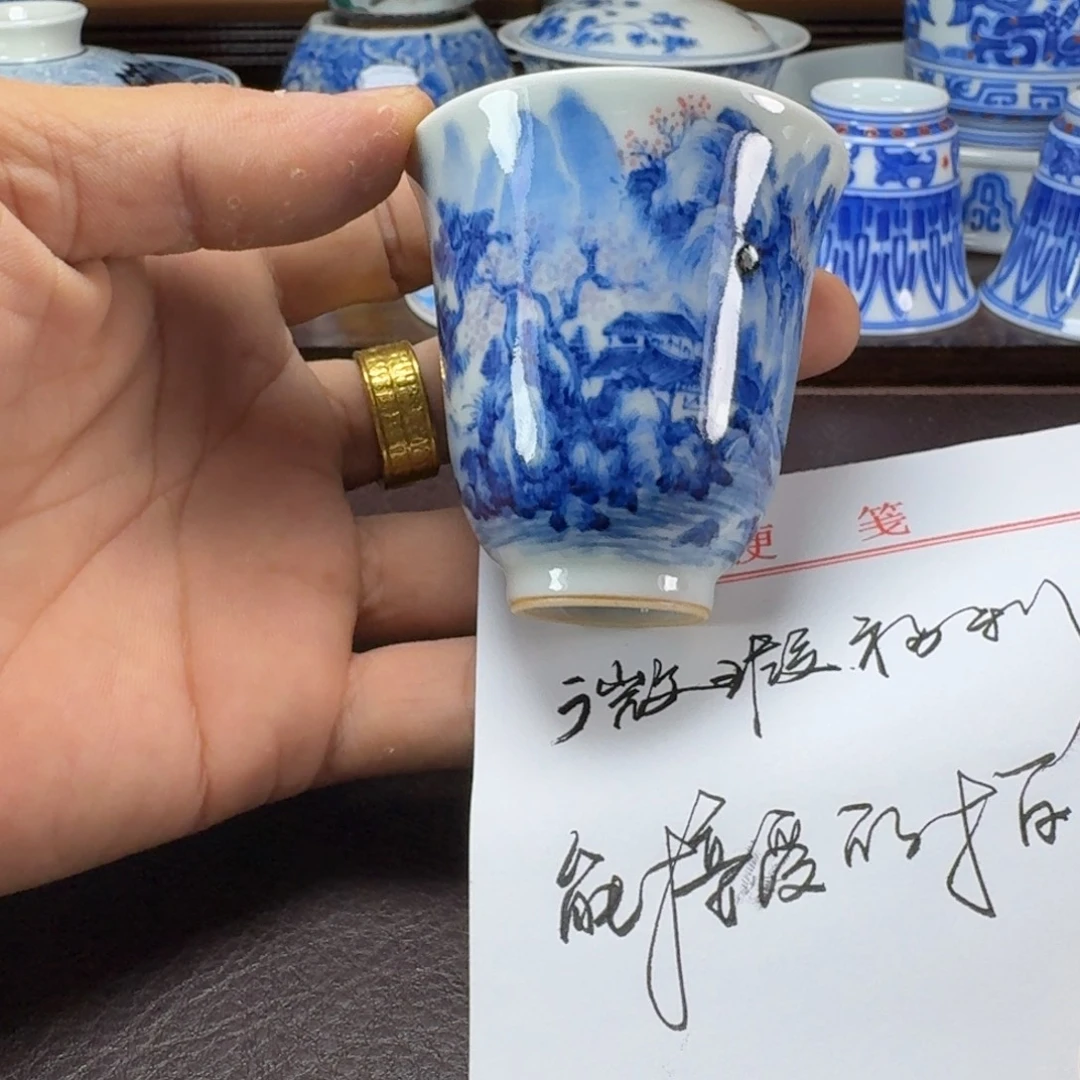 C***身瓷片当代景德镇陶瓷手绘茶具