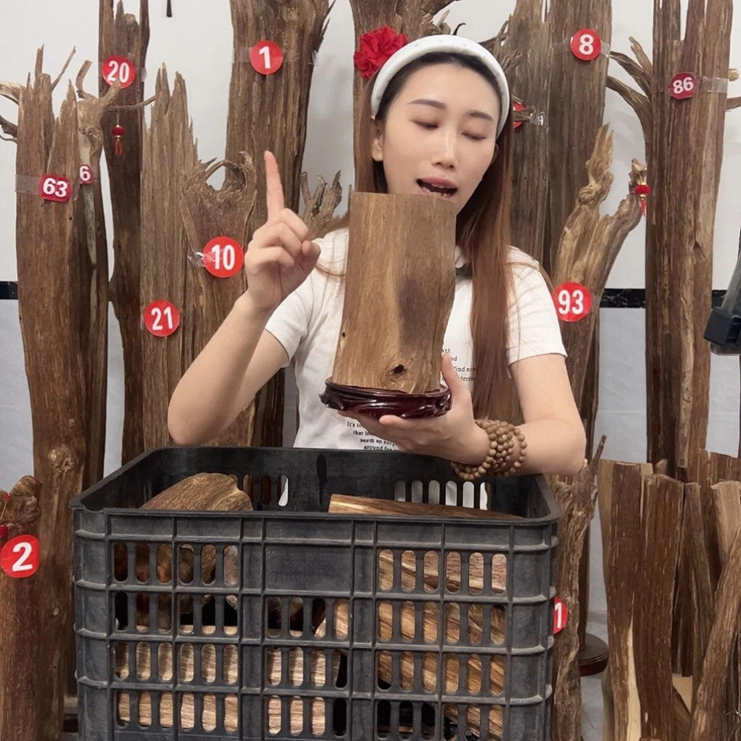 沉香沉香碎屑原材料